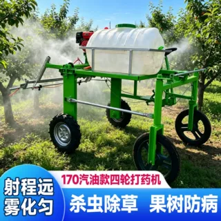 定制170四轮自走式汽油打药机果园喷杆打药机农用果树园林带水箱