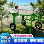 四轮果园自走式定制打药机