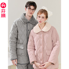 【抗静电三层夹棉】情侣睡衣冬季新款加厚女夹棉保暖家居服套装男