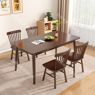 Nordic All Solid Wood Dining Table Rubber Wood Table and Chair Combination Small Apartment Walnut Color Modern Simple Rectangular Dining
