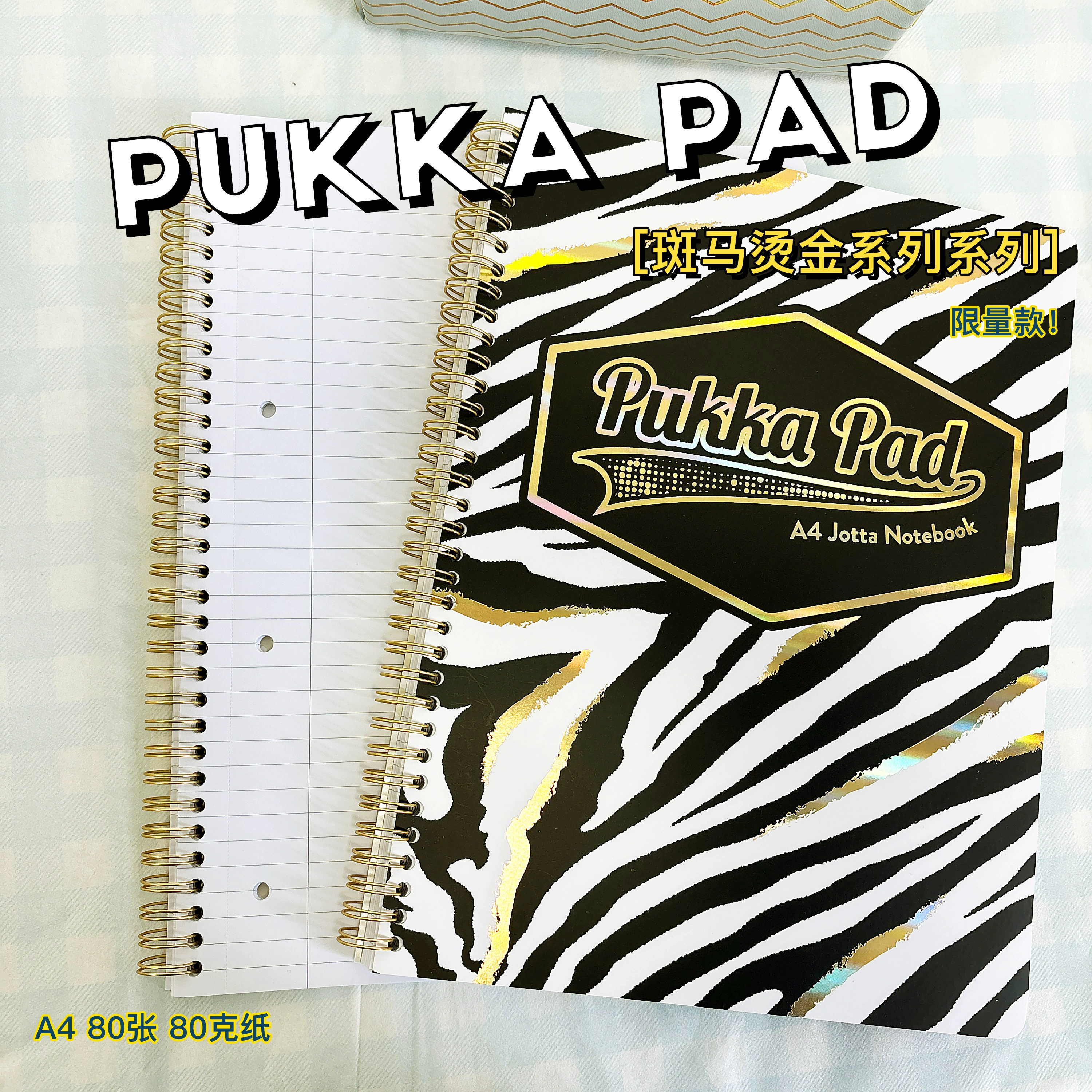 Блокнот A4 Pukka Pad, золотая пружина, блокнот с высокой привлекательной спиралью, простой конспект для колледжа