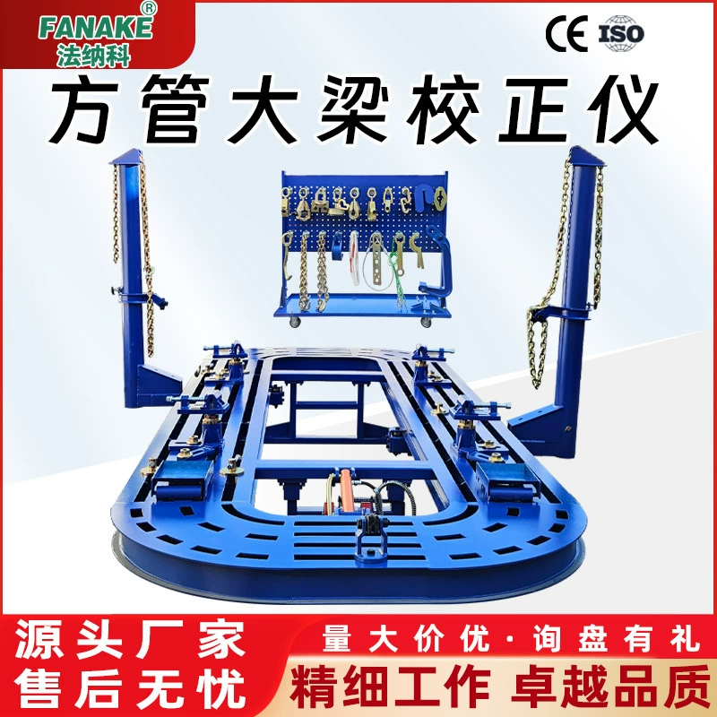 Автомобильный инструмент для коррекции балок