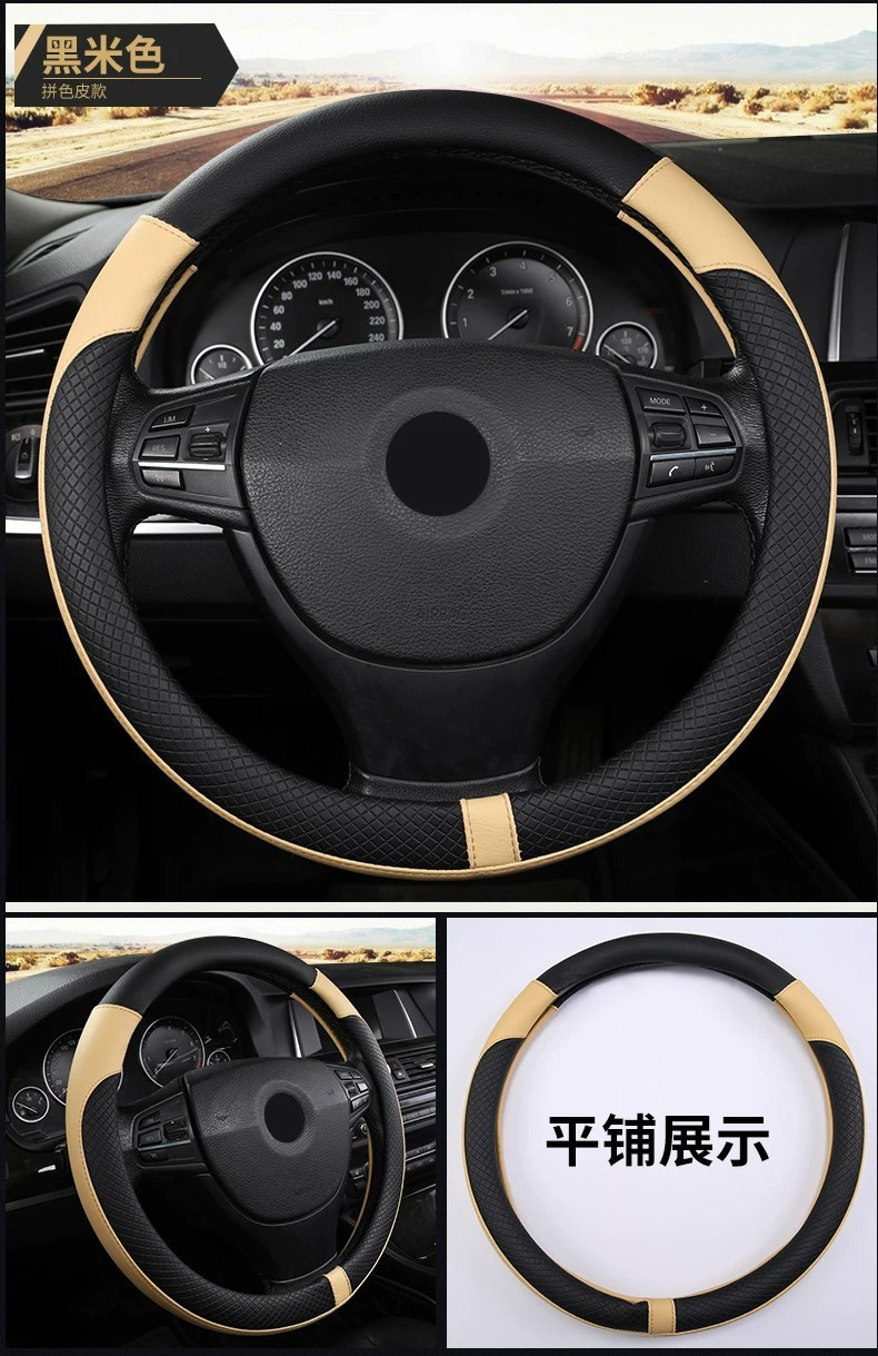 Suitable for various Toyota, Honda, Nissan, and BYD models, JAC steering wheel cover, summer leather car handle cover, non-slip