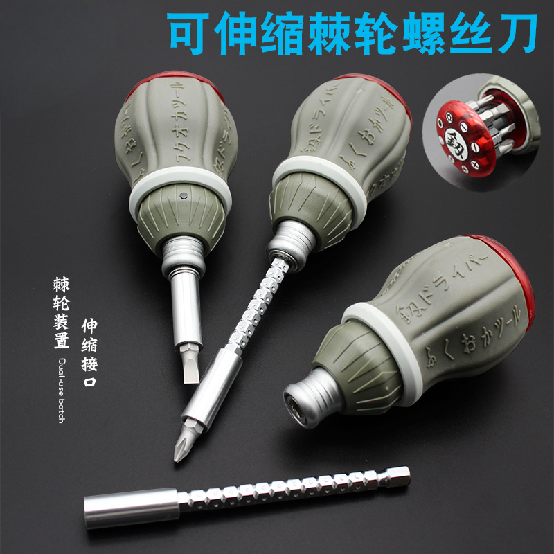 Mini destornillador pequeño Fukuoka, trinquete telescópico, destornillador cruzado de doble propósito, destornillador hexagonal con cabezal de lote magnético, un juego