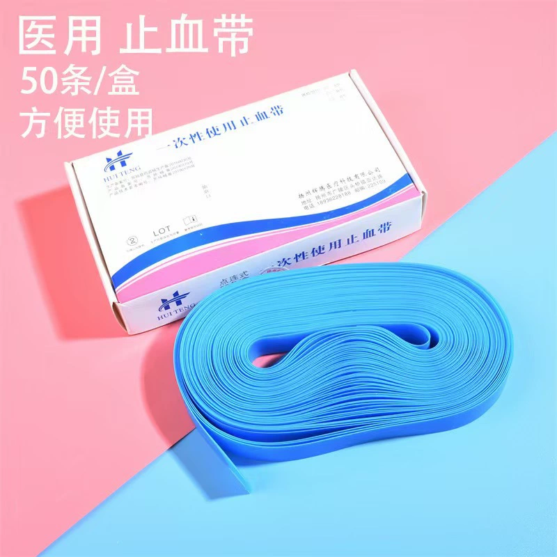 Одноразовые медицинские жгут Одноразовые жгут-жгут для экстренной инфузии