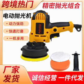 汽车抛光机电动打磨神器封釉打蜡机划痕修复地板打蜡车用美容工具