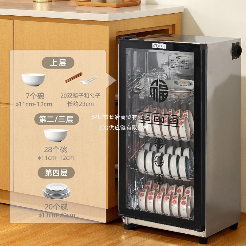 Disinfection Cabinet Household Small Tableware Cabinet Commercial Vertical Desktop Tableware Cabinet Kitchen Drying