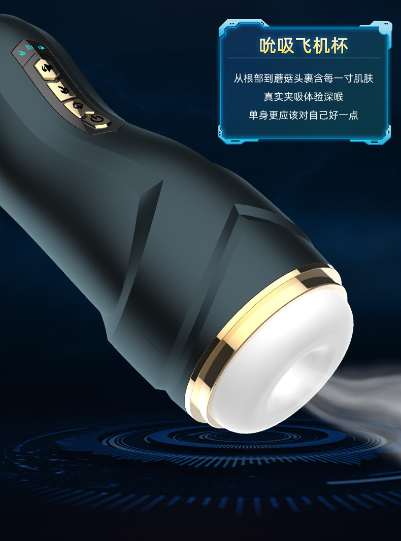 Chloe Automatic Telescopic Male Masturbator with Suction, Heating and Voice Interaction — detail image 10