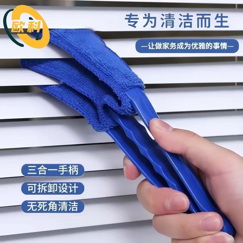 百叶窗电风扇清洁专用打扫卫生洗刷空调出风口除尘刷子缝隙清洁刷|undefined