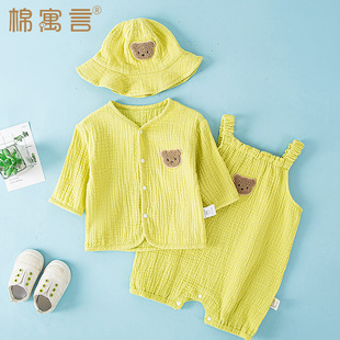 Children's Sunscreen Clothing Summer Cotton Gauze Thin Coat Baby Cardigan Cute Hat Set Baby Air Conditioning Shirt