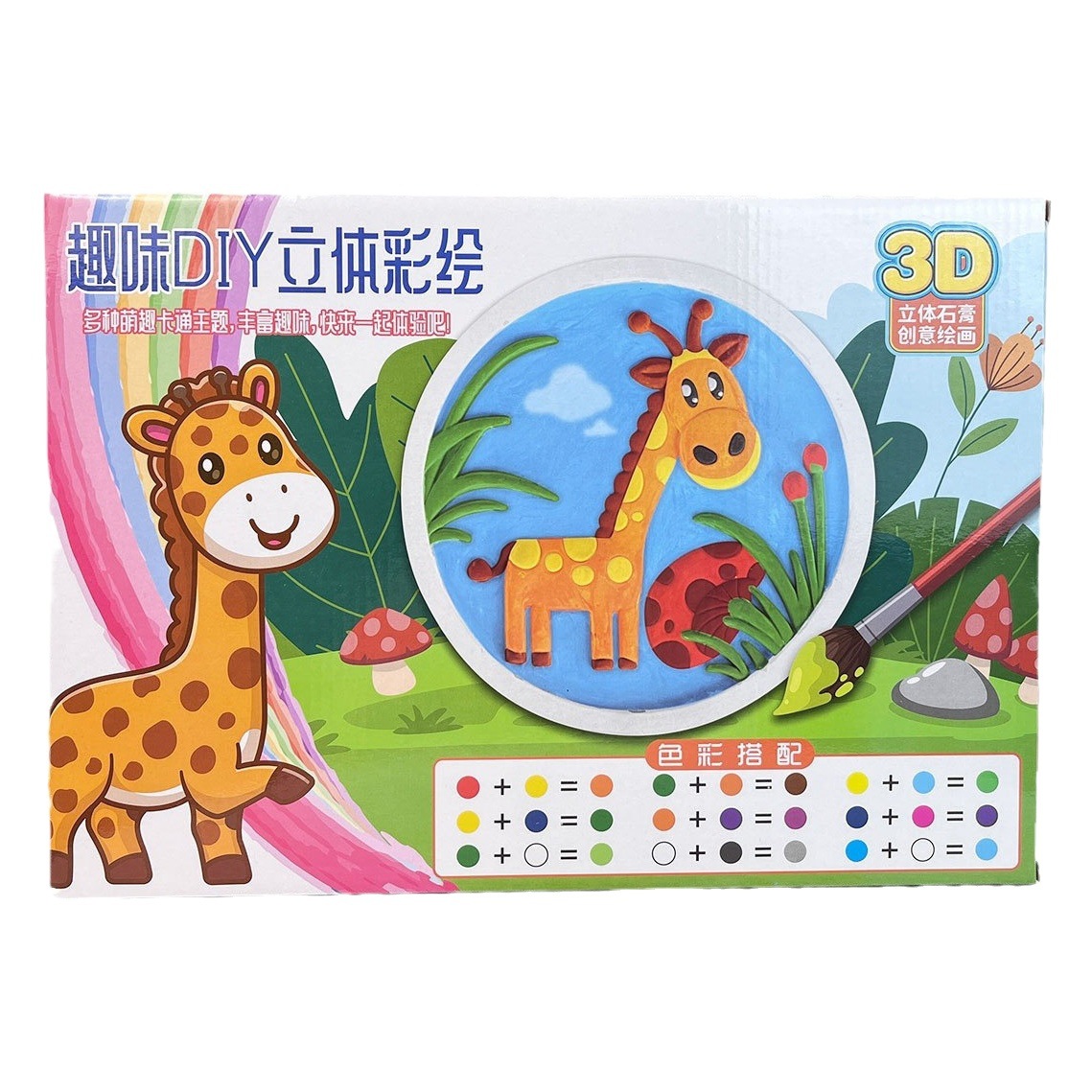 Clase de entrenamiento regalo tridimensional pintado DIY juguetes para niños educación temprana educativa de dibujos animados yeso muñeca puesto al por mayor