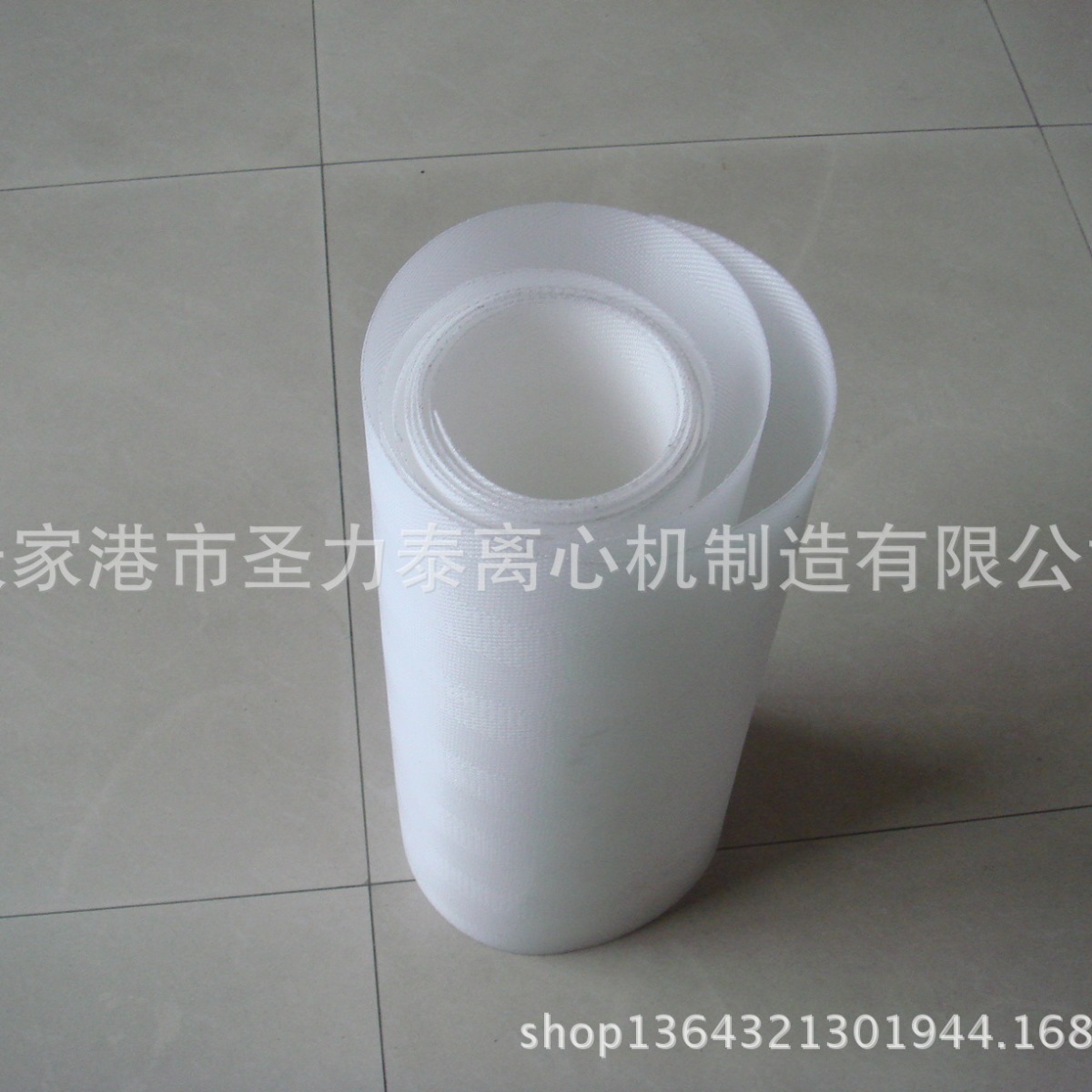 50~10000目全自动刮刀下卸料离心机丙纶涤纶滤布