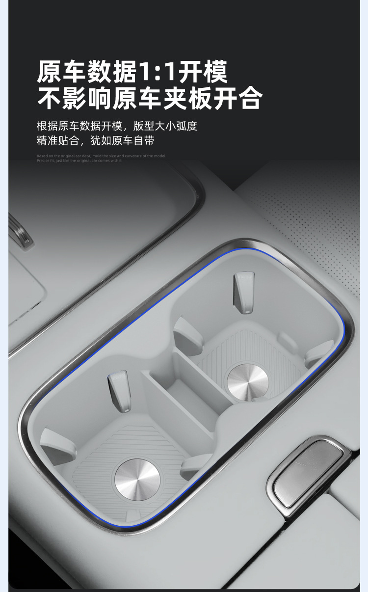 Suitable for 27 models of Leapmotor B10 central console cup holders, B01 silicone protective anti-slip mat, car-specific modification accessories