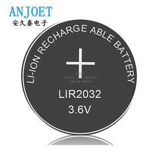 LIR2032紐扣電池 3.6V充電鋰離子電池 反復充電可代替CR2032 國產