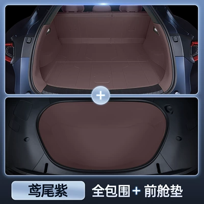 Trunk Mat, Suitable for 25 Xiaomi - fully-enclosed-trunk-front-compartment-pad-nappa-leather-iris-purple-yu7