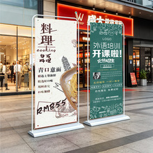 80cmx180cm门型展架120x200展示架易拉宝画面海报制作广告牌立架