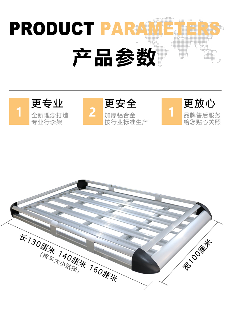 Geely Xingyue L Roof Rack Suv Car Luggage Frame Basket Travel Shelf Roof Rack Crossbar