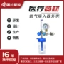 精密调节流量定制开模
