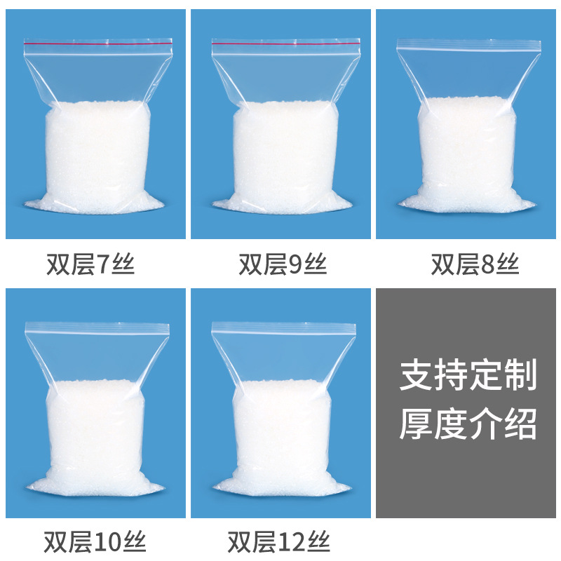 Transparent Ziplock Bags Wholesale Sealed Packaging Plastic Bags Dustproof Bags PE Sealed Bags Small Sealed Bags Wholesale