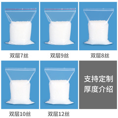 Transparent Ziplock Bags Wholesale Sealed Packaging Plastic Bags Dustproof Bags PE Sealed Bags Small Sealed Bags Wholesale