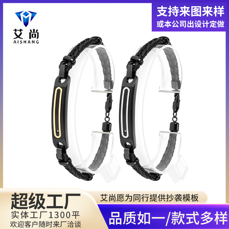 原创欧洲风格迫镶双色工艺不锈钢真皮手环跨境潮人时尚男士手链