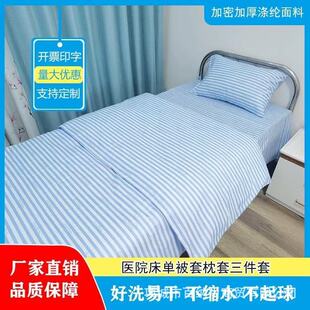 �tԺ�\���ô��α����������B��Ժ�������{ɫ�Ӻ�����Ʒ���ҿ�