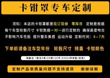 HQRacing汽车卡钳罩改装专车用AP刹车铝合金卡钳壳套改色轮毂D制