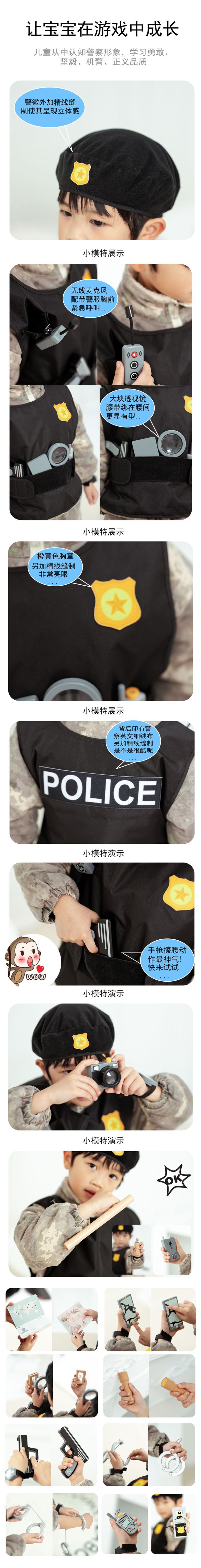 国际刑警详情---2.jpg