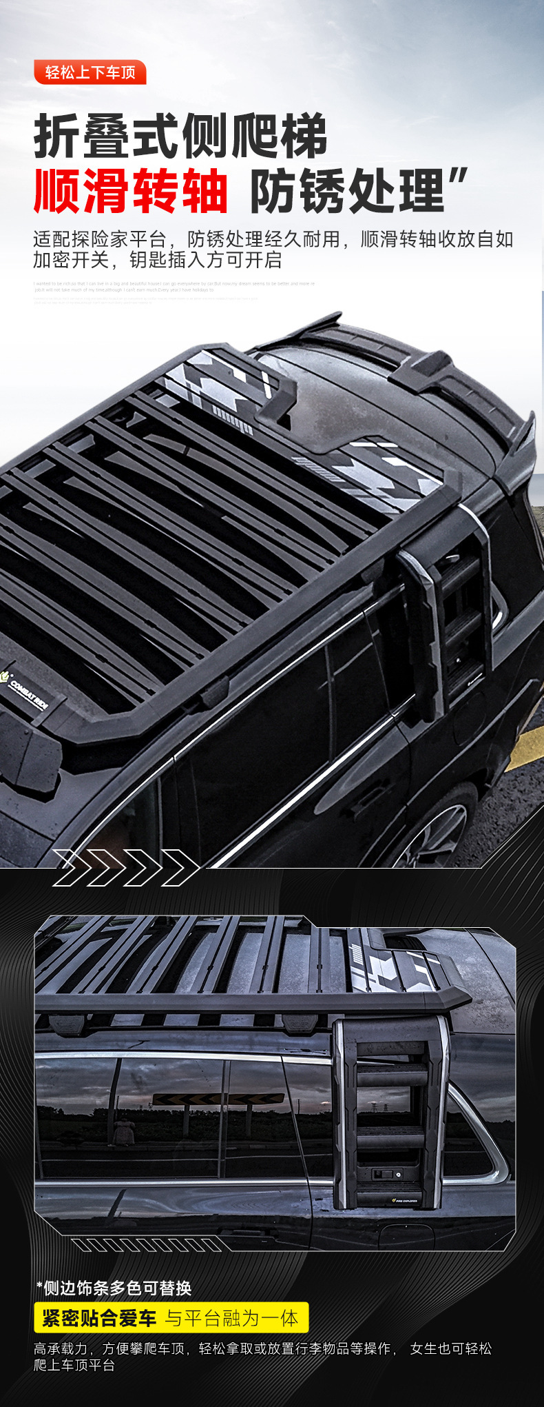 Ideal L6/L7/L8/L9/Explorer Roof Platform Luggage Rack Multifunctional Expansion Canopy Side Tent Modification Parts