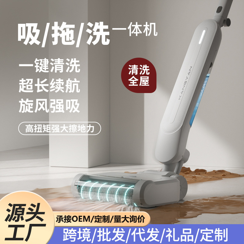 Cross-border Explosions Washing Machine Intelligent Suction, Drag and Wash All-in-One Home Wireless Large Suction Intelligent Automatic Cleaning Mop