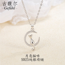 纯银S925月亮猫咪项链女可爱甜美百搭月光吊坠一件代发母亲节礼物