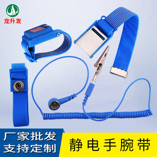 Origin supply wired anti-static bracelet pu corded wrist strap PU corded labor protection supplies wholesale