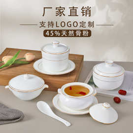 骨瓷美容店养生粥碗小炖盅位甜品碗燕窝碗汤碗带盖陶瓷佛跳墙汤盅