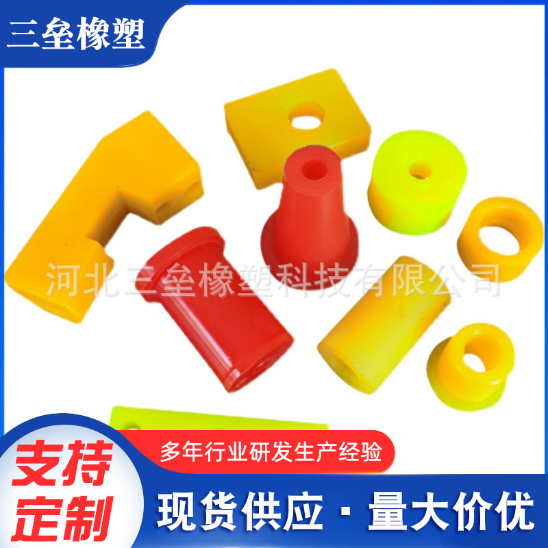 聚氨酯缓冲垫PU配件聚氨酯包胶件密封圈轴承优力胶异形件加工