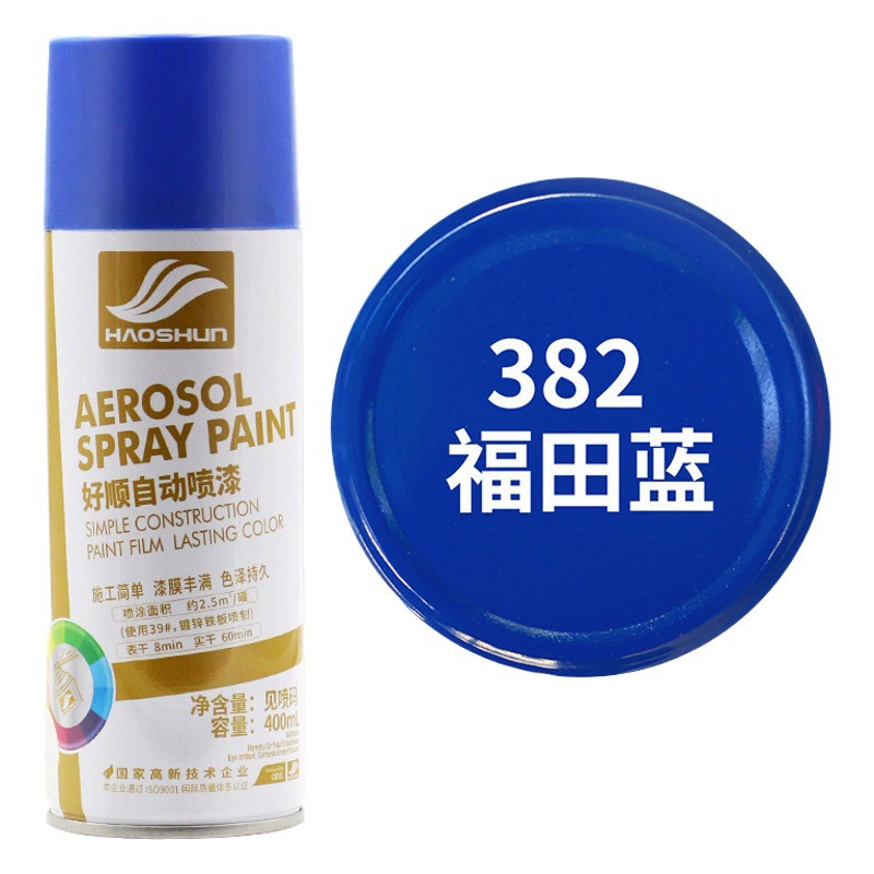 Haoshun синяя краска 450 мл светло-голубой Futian Liberation Blue время ветра средний синий Антикоррозийная краска самокрашенная оптовая продажа