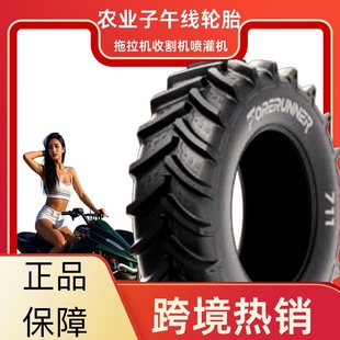 Radial Tire for Tractor Harvester 520650380   710 480 300/70 65 85 95R4246