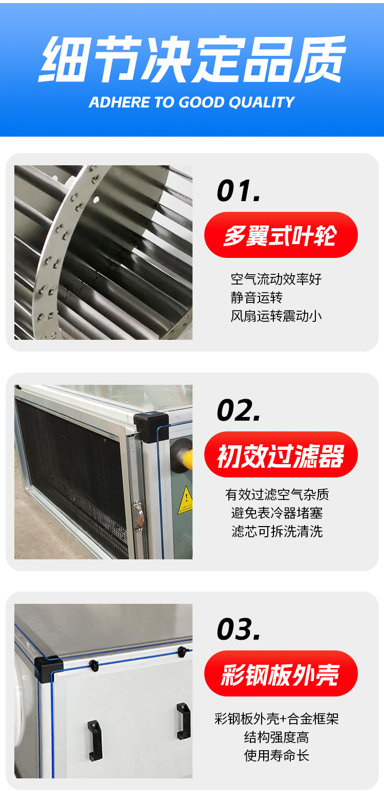 详情_11.jpg
