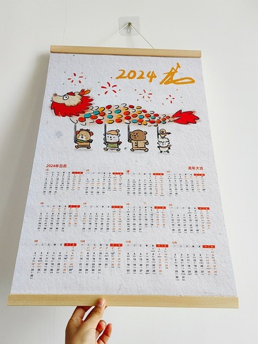 Saber Small Pit 2024 New Year Calendar Wall Hanging Dragon Annual Calendar Home Decor Creative Calendar Chinese Style