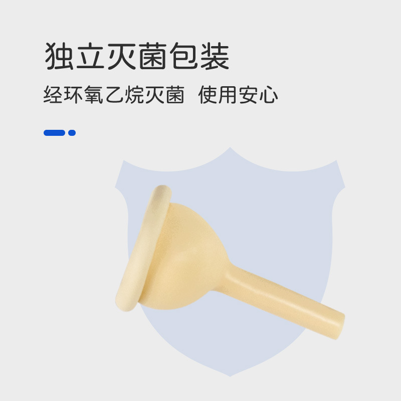 ラテックスおむつ使い捨て男性おむつ萎縮寝たきり小便失禁患者接尿用ラテックスカテーテルカバー|undefined