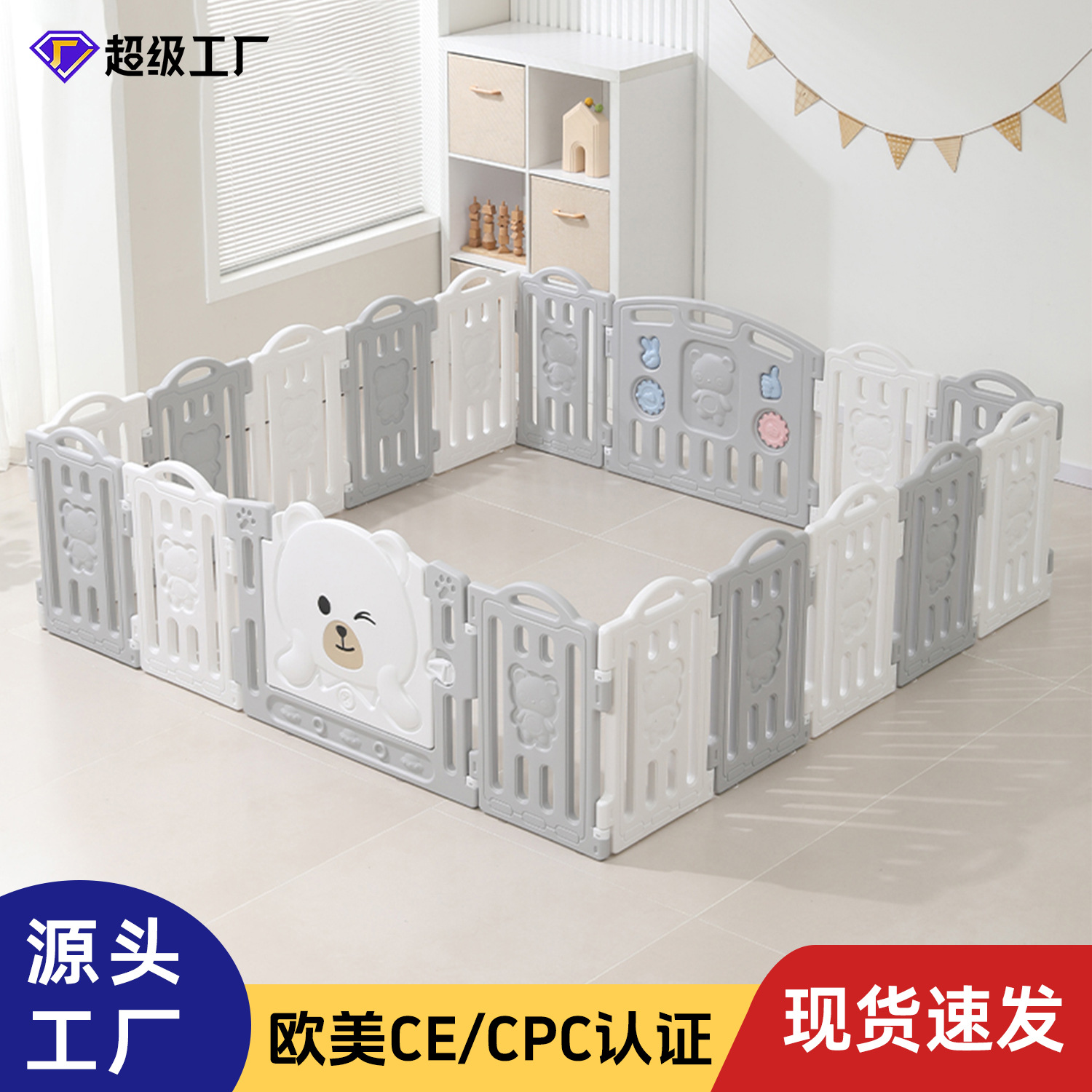 Chocolate Bear Baby Baby Fence Indoor Household Game Barrier Niños Fence Ground Crawling Pad Parque de Entretenimiento