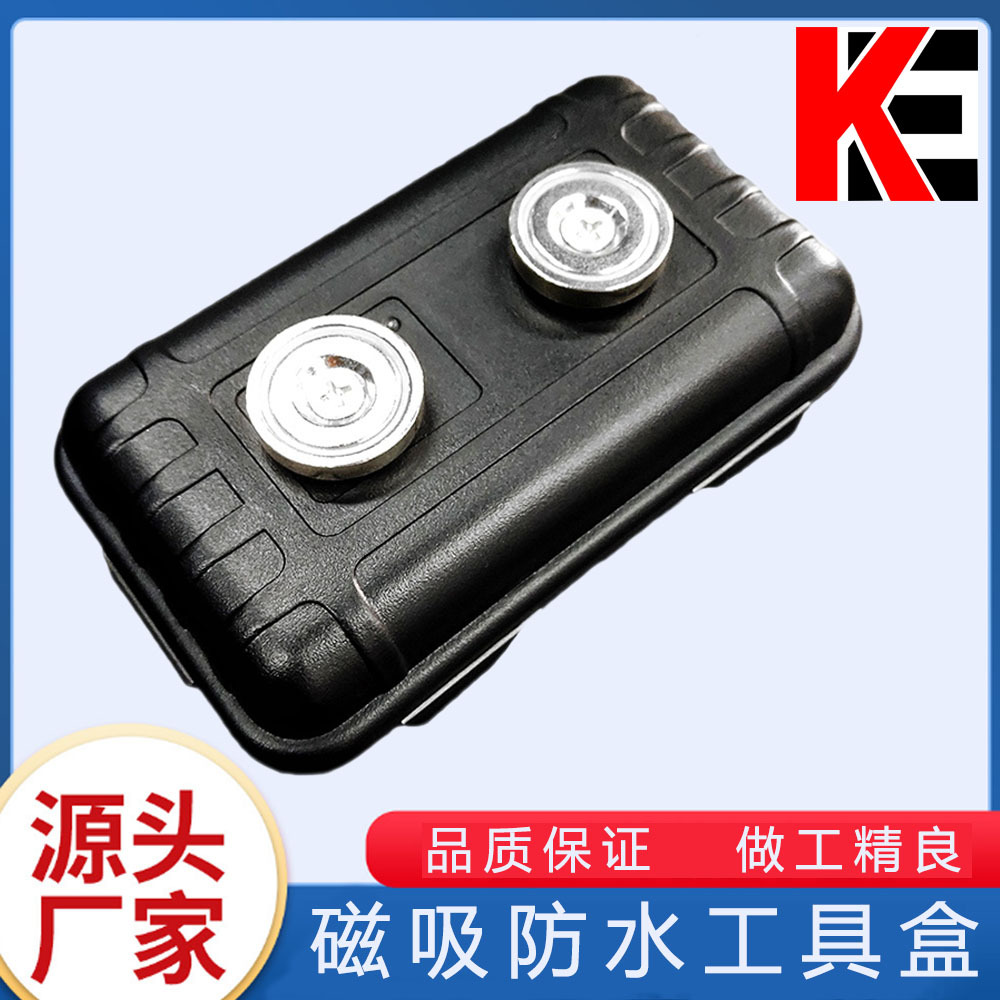 Caja de herramientas magnética portátil al aire libre coche magnético EDC caja táctica montañismo senderismo imán caja de almacenamiento