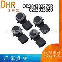 28438-2275R 0263023669 284382275R������ŵPDC�����״ﴫ����