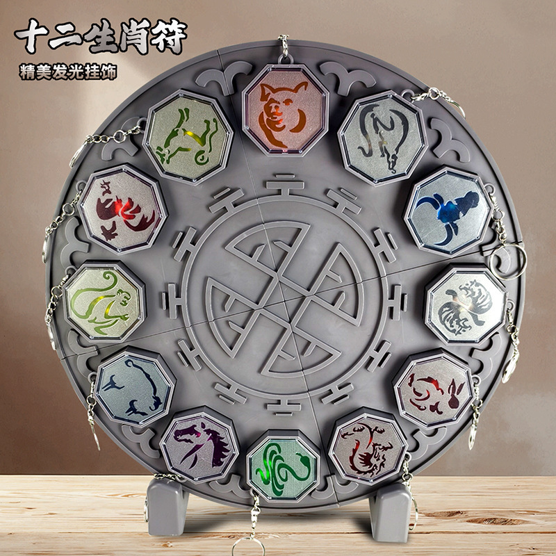Jackie Chan's Adventures of the Twelve Zodiac Signs Full Set of Amulet Stones Animation Collection Talisman Dragon Talisman Glowing Hand Toy Jackie Chan's Adventures of the Twelve Zodiac Signs Full Set of Amulet Stones Animation Collection Talisman Dragon Talisman Glowing Hand Toy