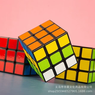 迷你魔方301儿童益智玩具三阶魔方地摊玩具 3阶魔方厂家直销