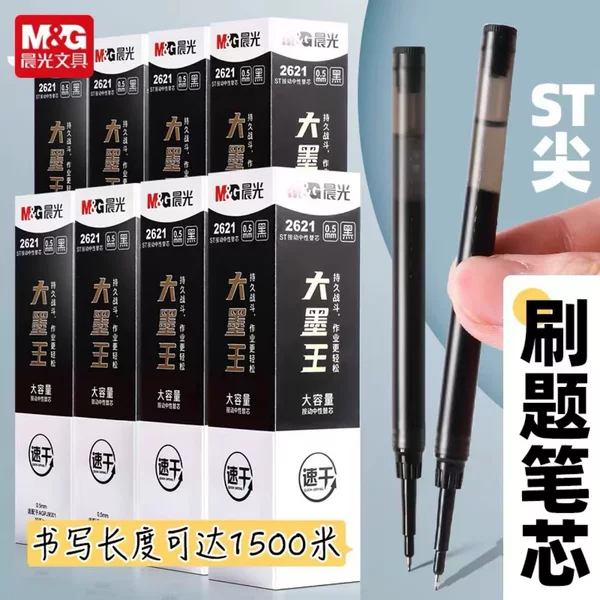 Big Ink King Series Quick-Dry Retractable Gel Pen J9001 Large Capacity Pen Ink Pen Homework Tool 2621 Refill