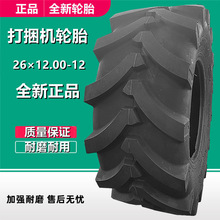 �r�C��݆̥26*12.00-12���ݙC�����C݆̥26x12.00-12�������