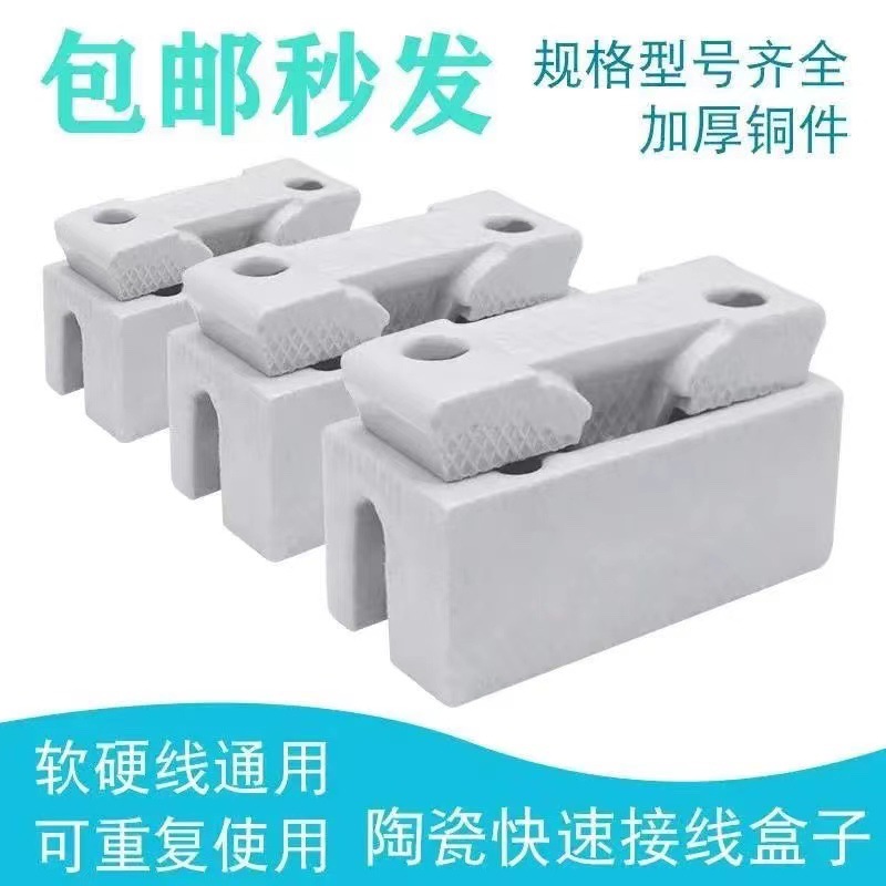 家用陶瓷瓷插保险丝盒RC1A- 10A 1 30A 60A100A 插入式熔断器