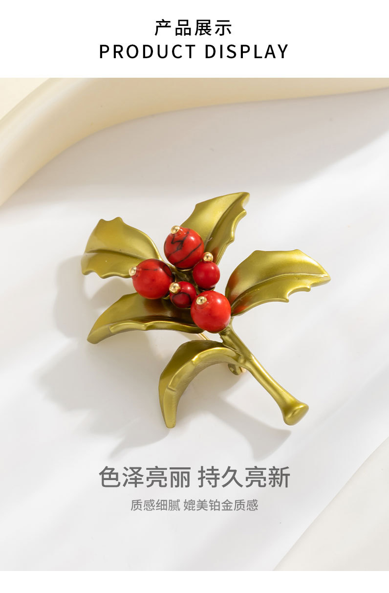 喜庆红色冬青果胸针小众设计时尚百搭植物胸花新品高级