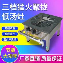 商用韩式不锈钢矮脚低汤灶双环节能猛火灶卤肉高汤脚炉吊汤仔炉