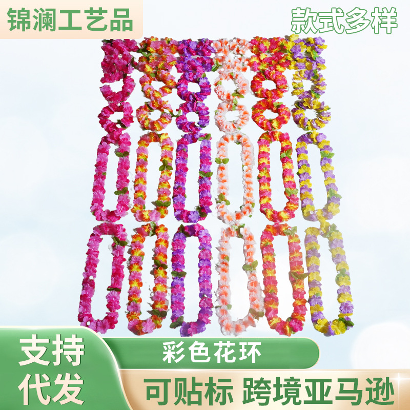 Hawaian color guirlanda set 30 flores de cabeza 18 flores de mano 6 decorados de baile de vacaciones